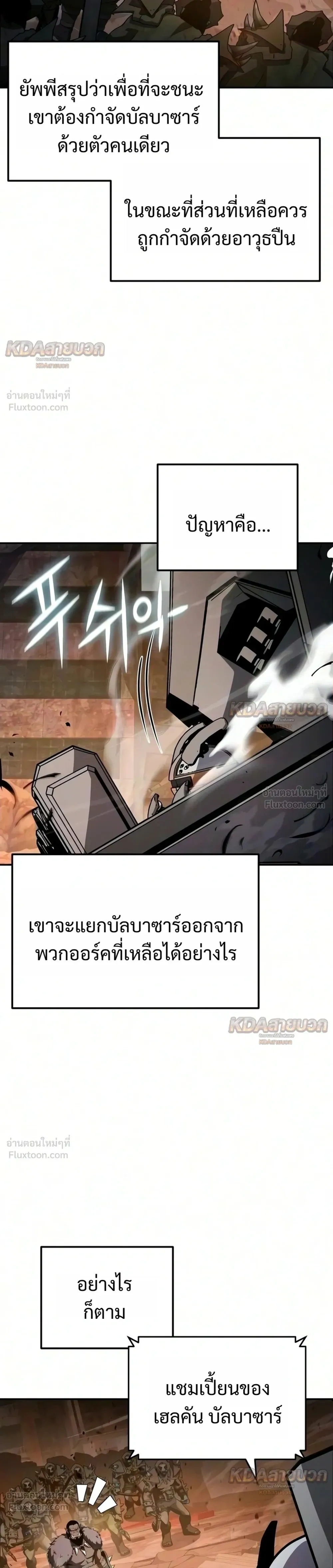 หน้าที่ 45