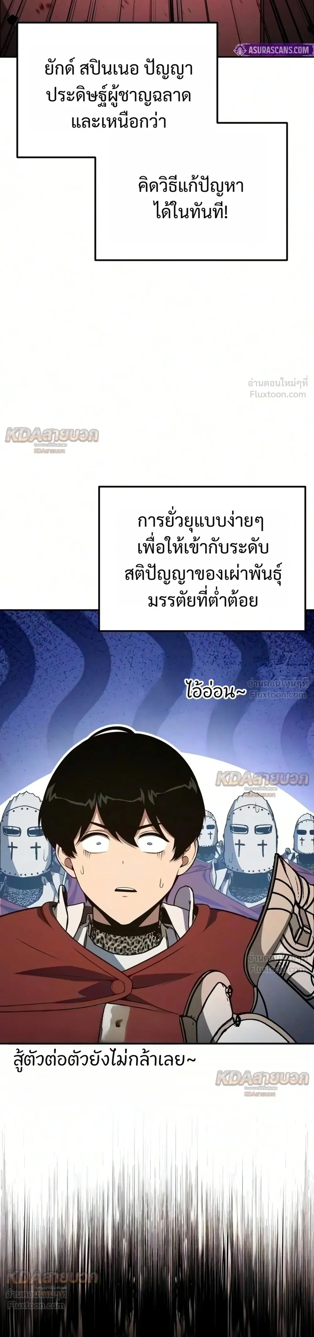หน้าที่ 47