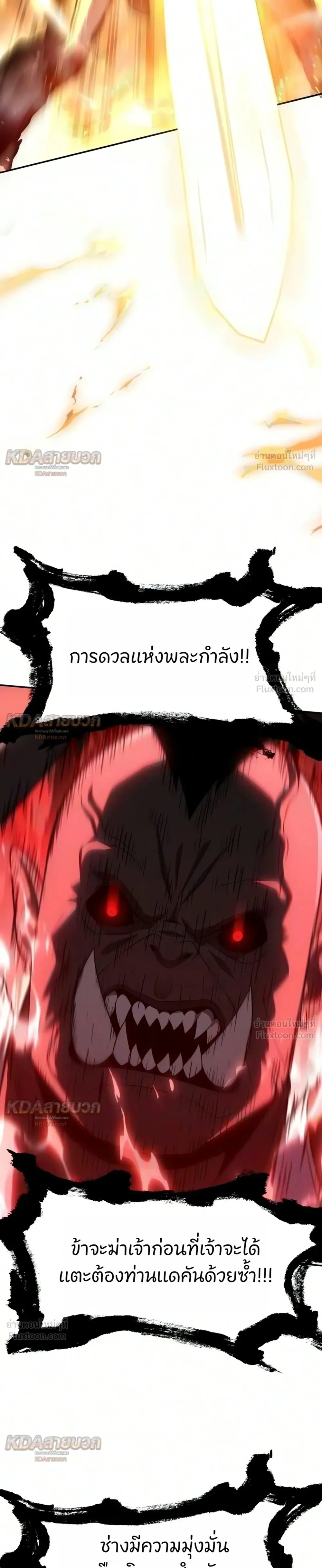 หน้าที่ 35