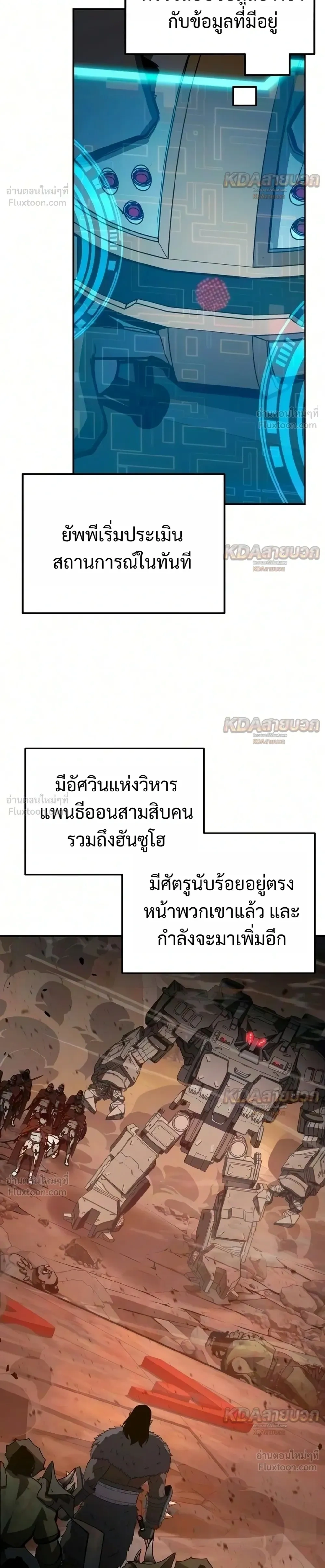 หน้าที่ 44