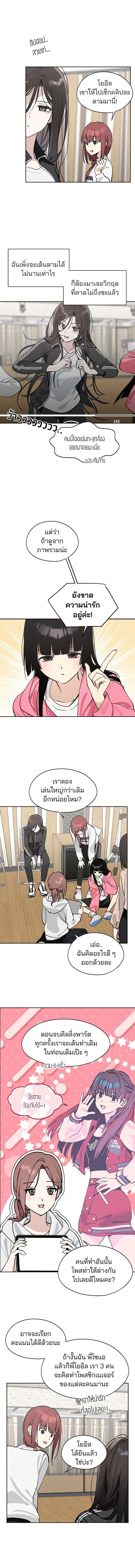 หน้าที่ 5