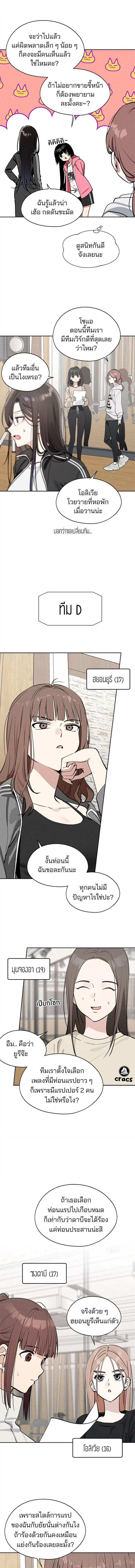 หน้าที่ 2