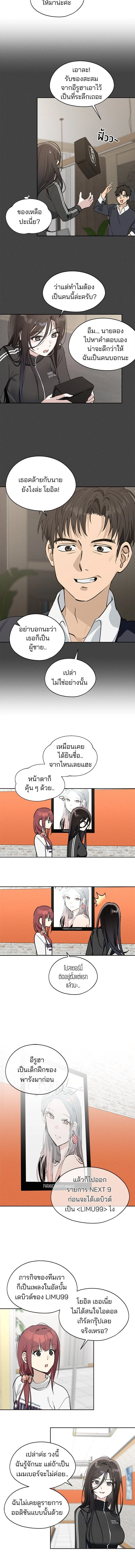 หน้าที่ 11