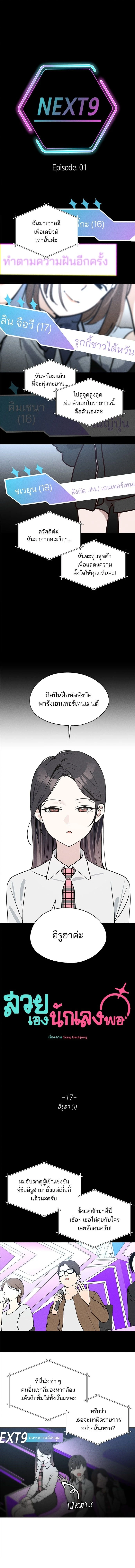 หน้าที่ 1