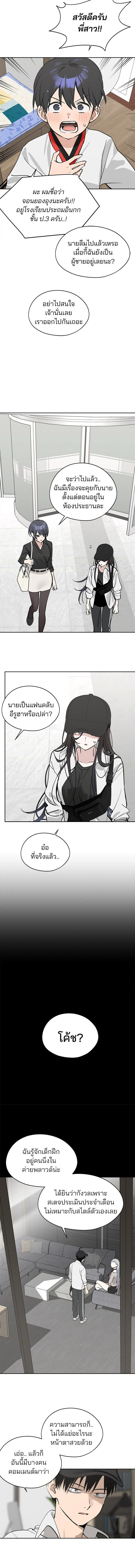 หน้าที่ 14