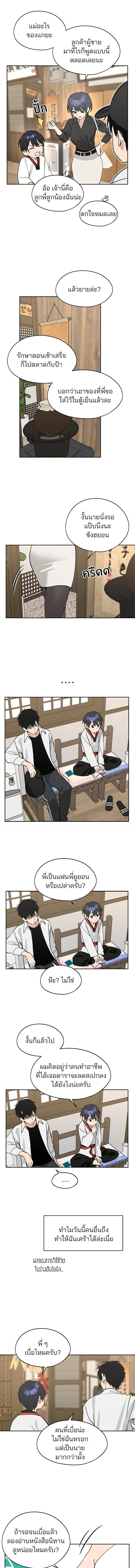 หน้าที่ 9