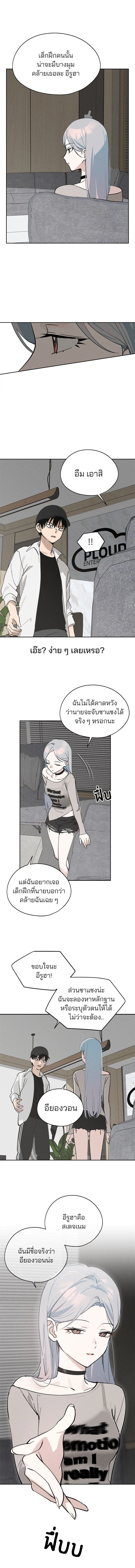 หน้าที่ 15