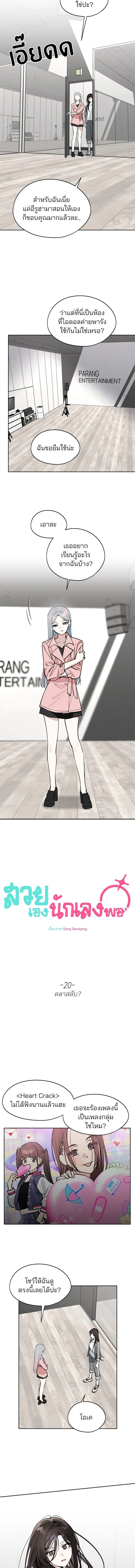 หน้าที่ 2