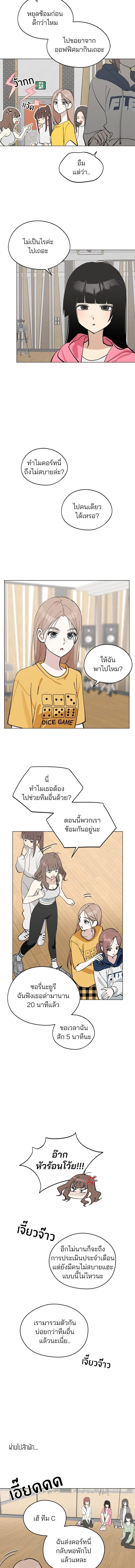 หน้าที่ 5