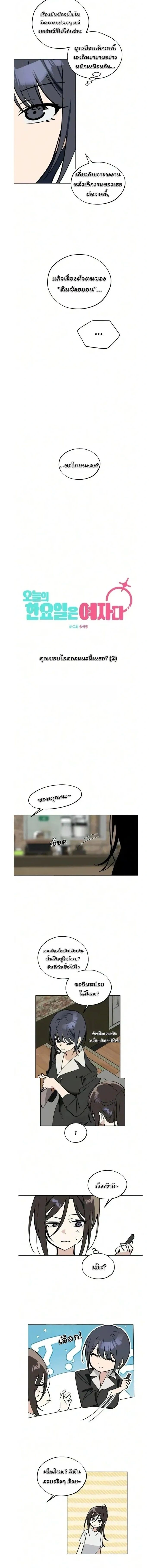 หน้าที่ 6