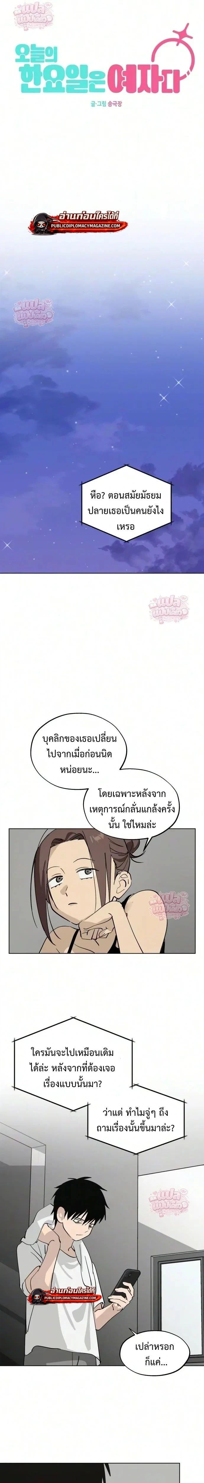 หน้าที่ 19