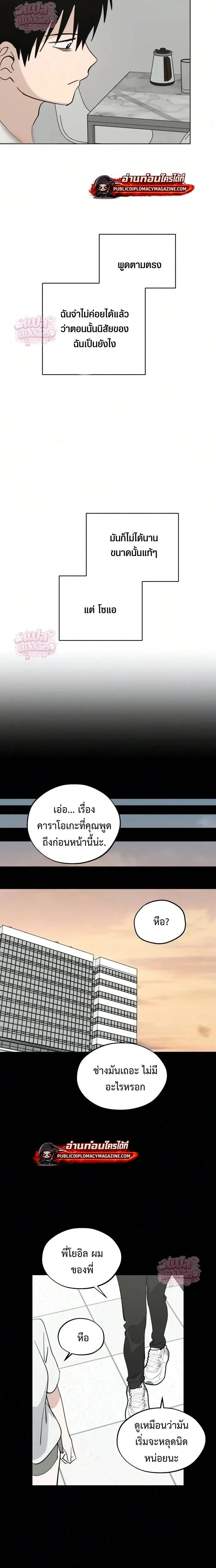 หน้าที่ 20