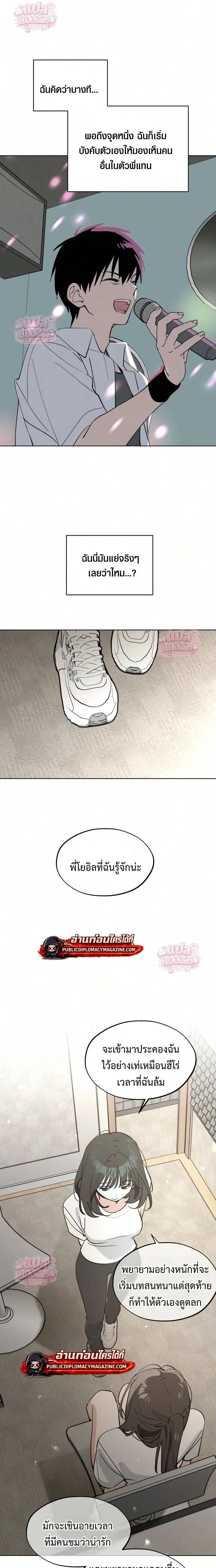 หน้าที่ 17
