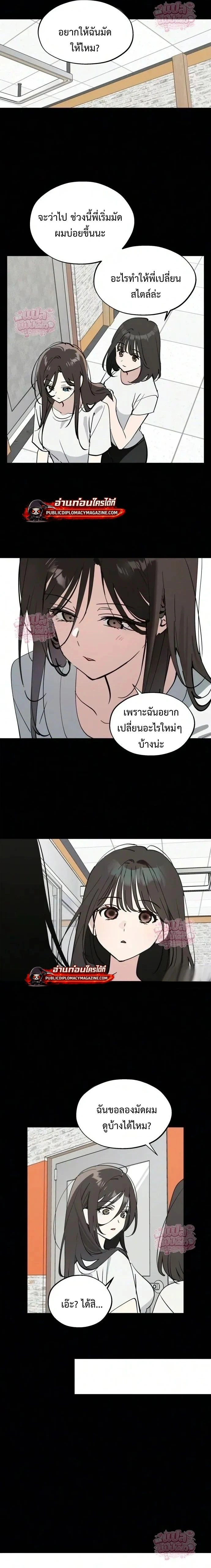 หน้าที่ 21