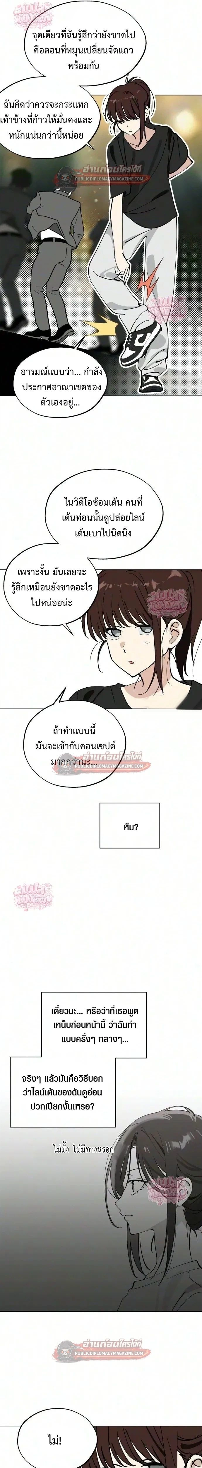หน้าที่ 9