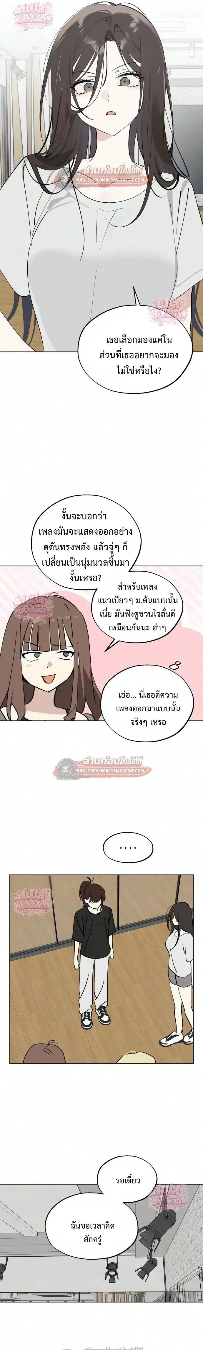หน้าที่ 15
