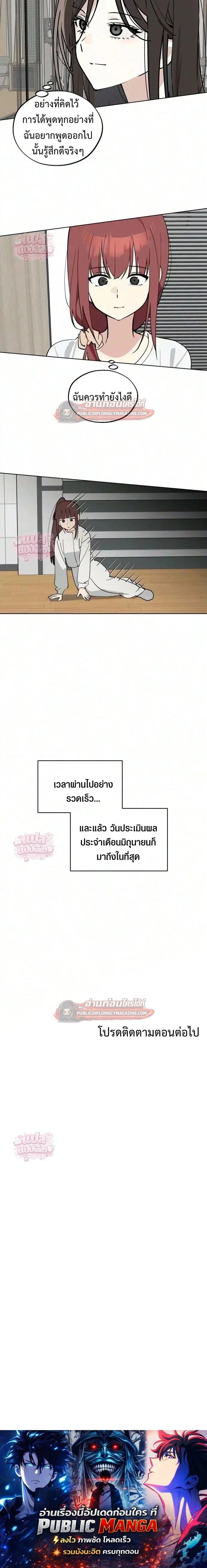 หน้าที่ 20