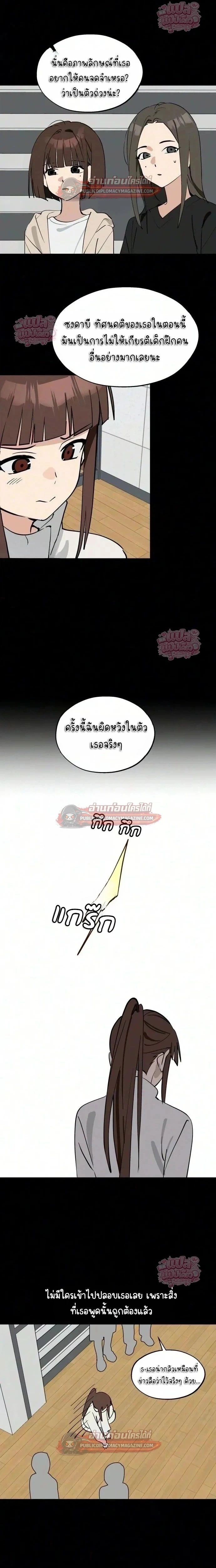 หน้าที่ 7