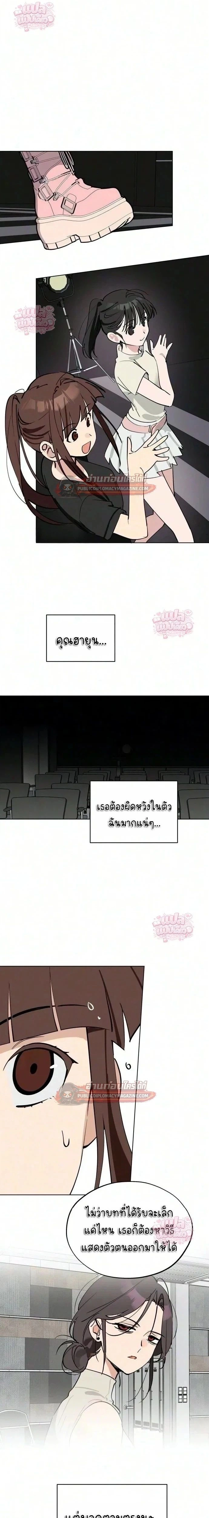 หน้าที่ 11