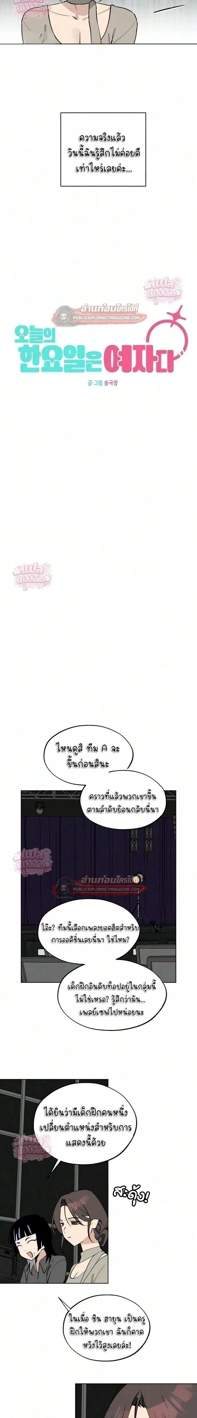 หน้าที่ 2