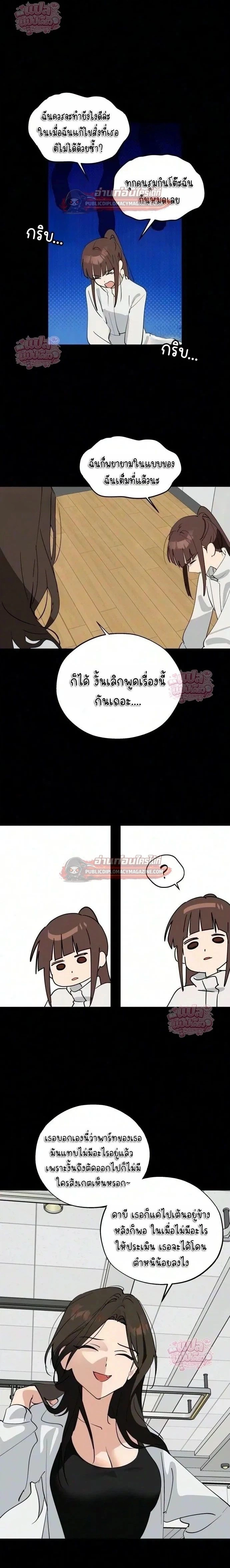 หน้าที่ 9