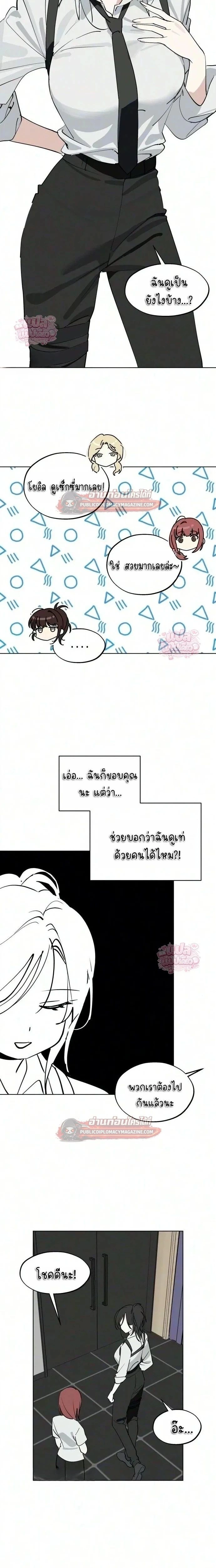 หน้าที่ 17