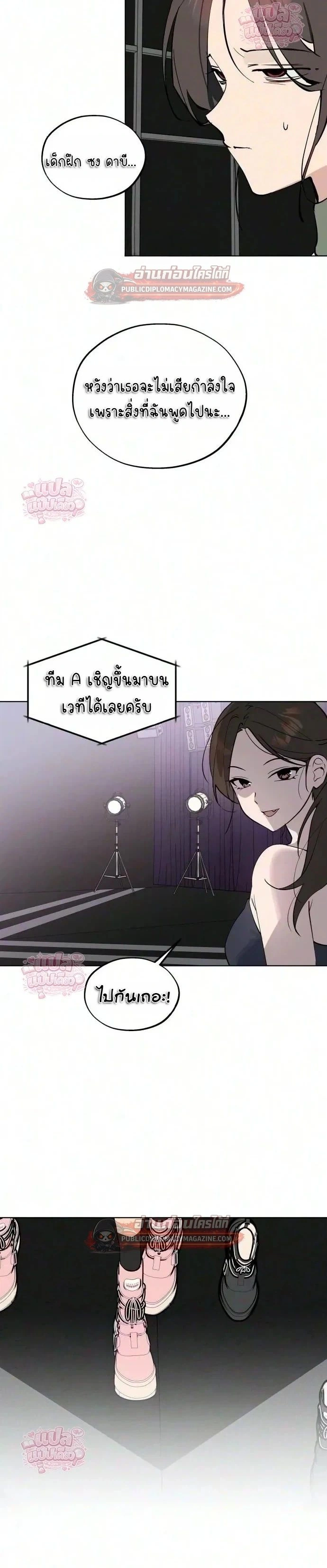 หน้าที่ 3