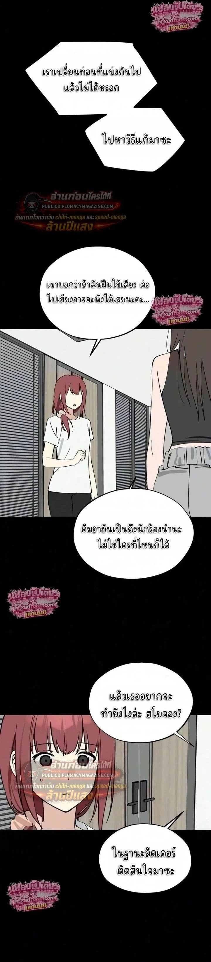 หน้าที่ 12