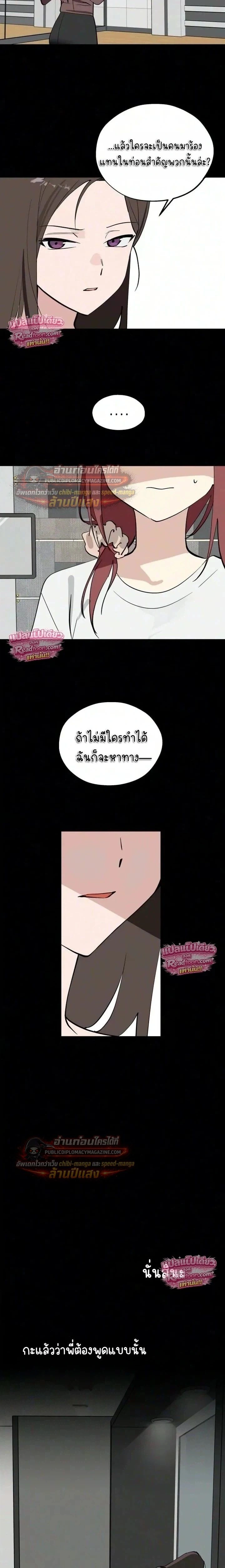 หน้าที่ 20