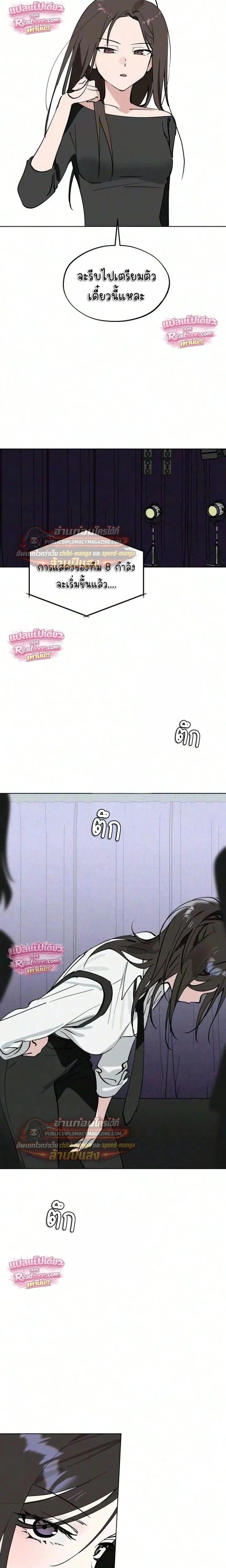หน้าที่ 23