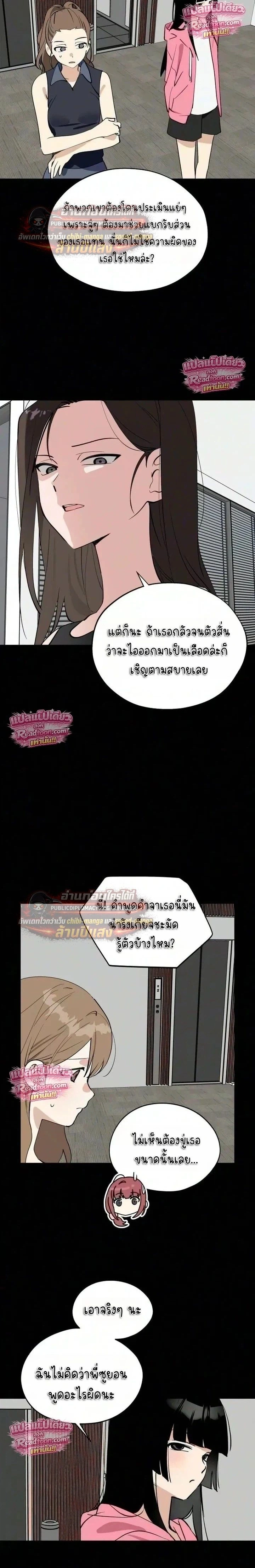 หน้าที่ 15