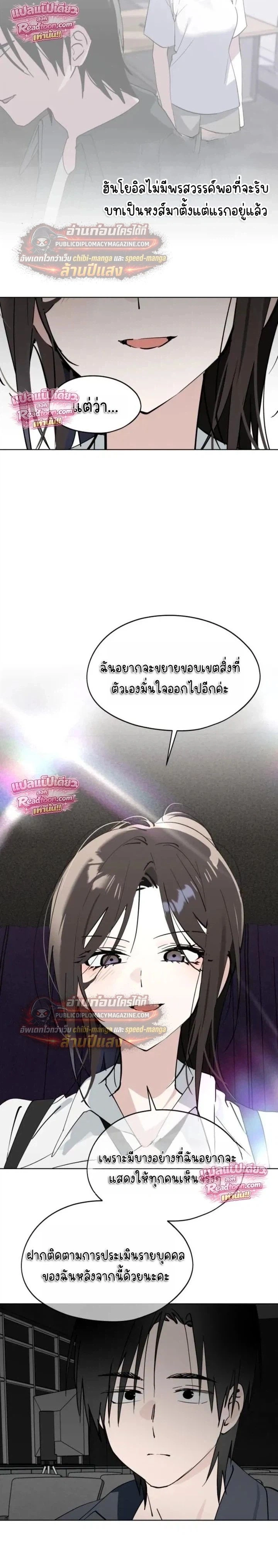 หน้าที่ 21