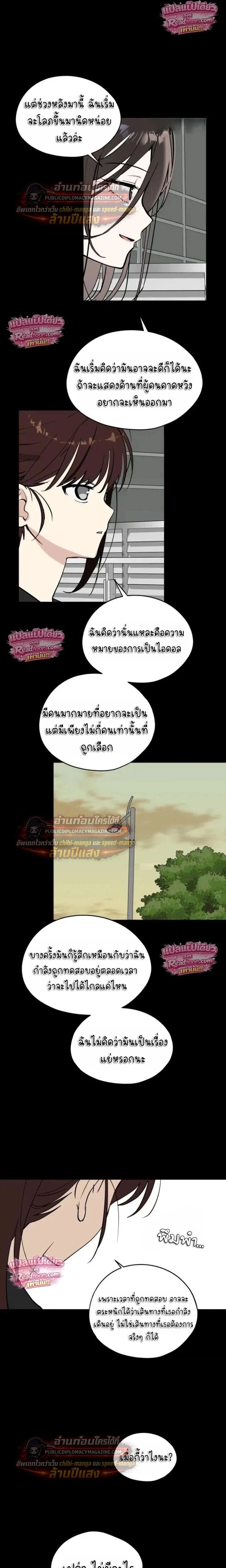 หน้าที่ 16