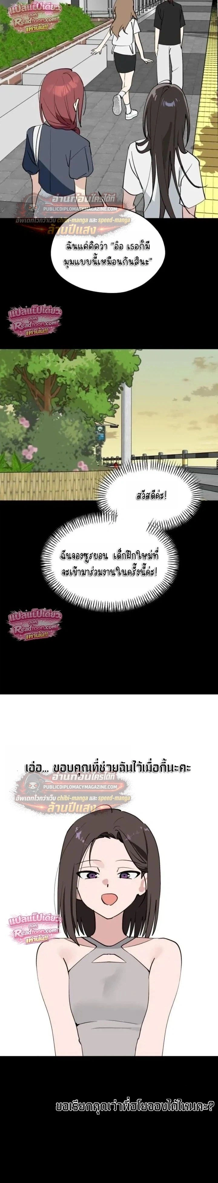 หน้าที่ 9