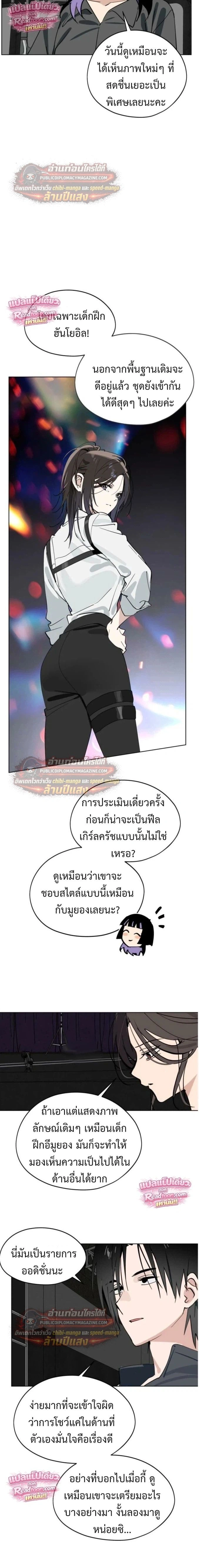 หน้าที่ 9