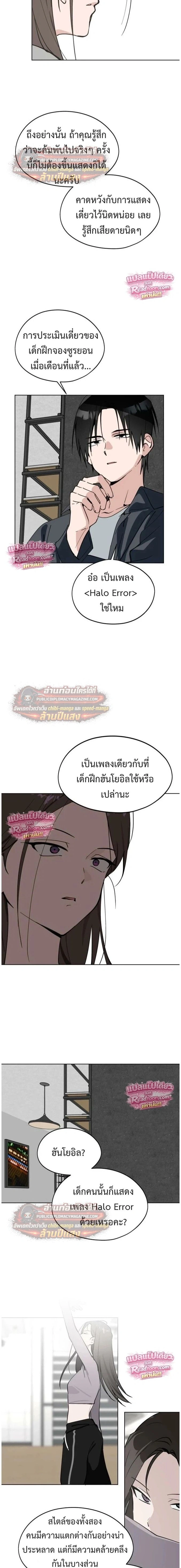 หน้าที่ 6