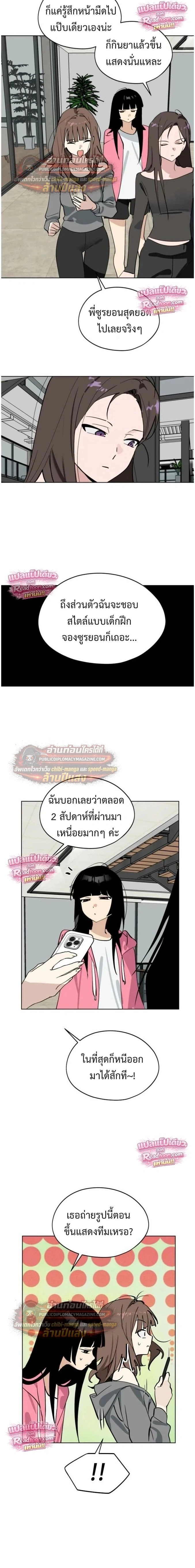 หน้าที่ 18