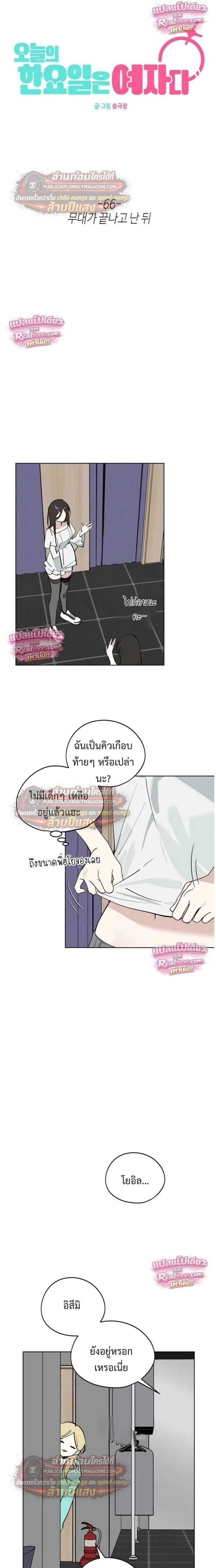หน้าที่ 16