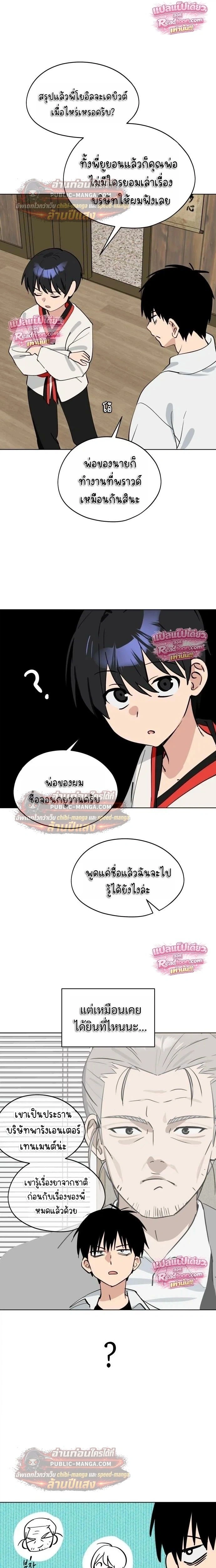 หน้าที่ 13