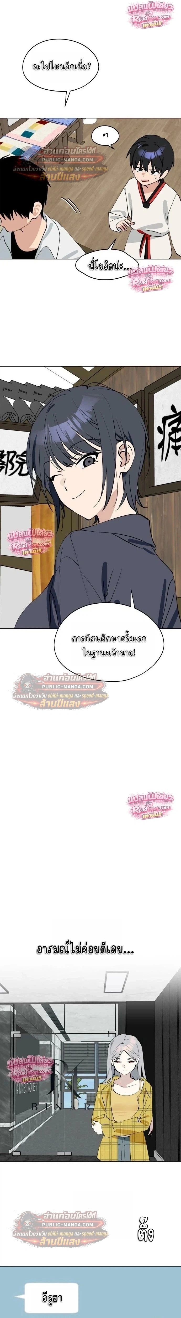 หน้าที่ 22