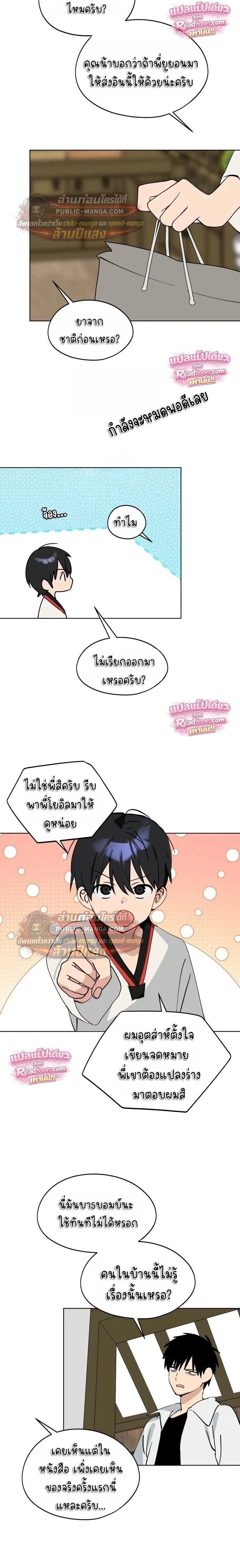 หน้าที่ 12