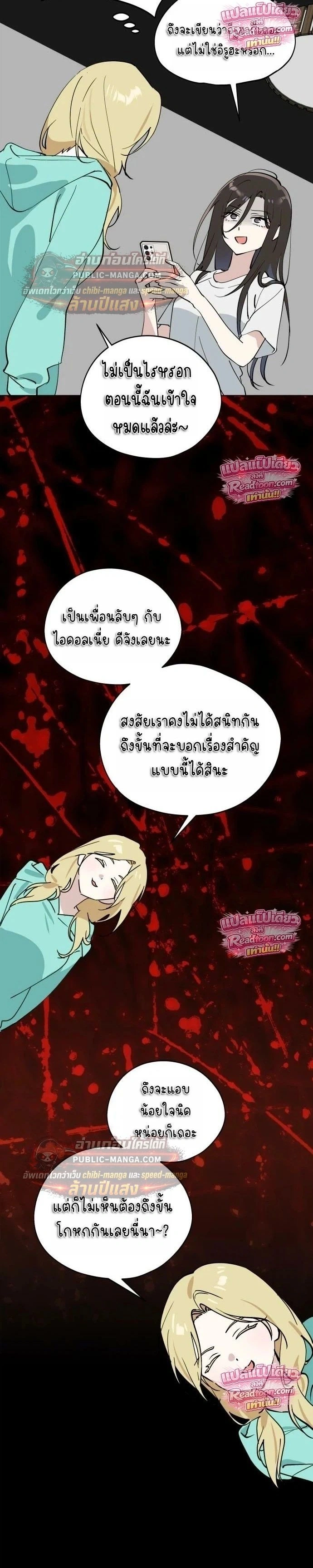 หน้าที่ 3
