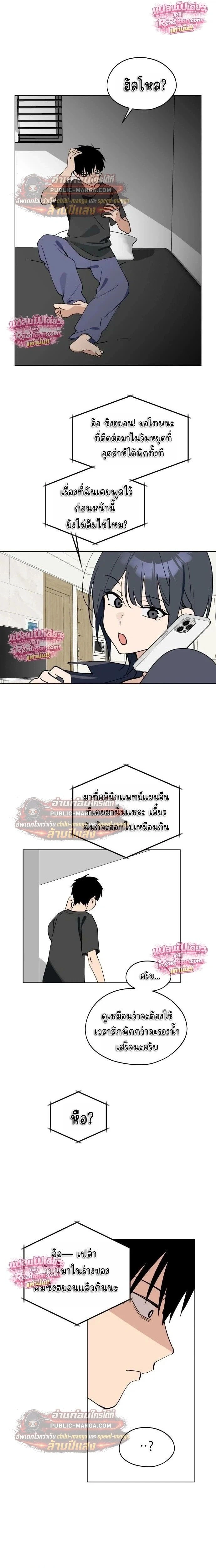 หน้าที่ 10