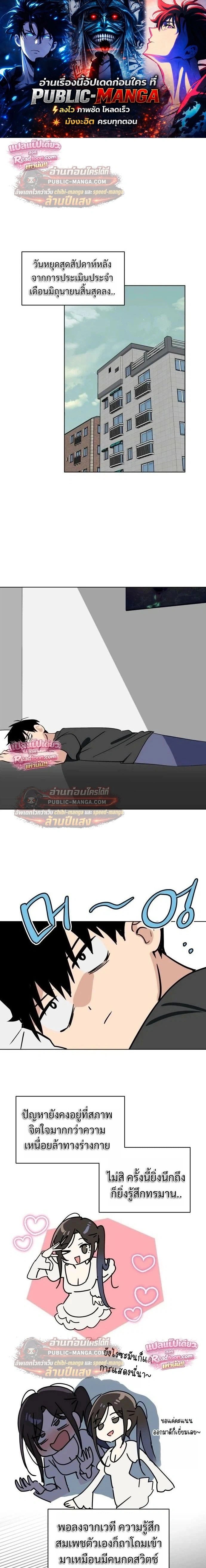 หน้าที่ 1