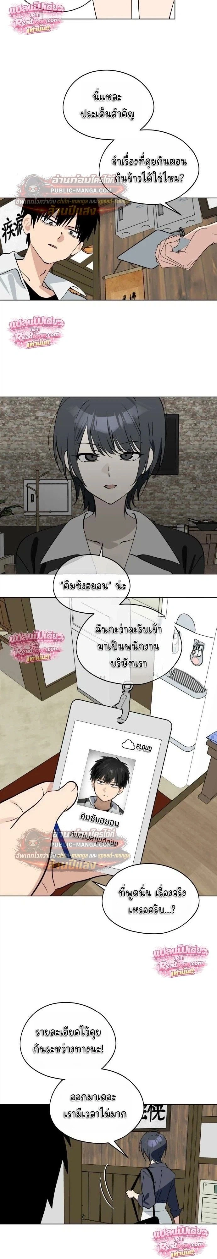 หน้าที่ 21