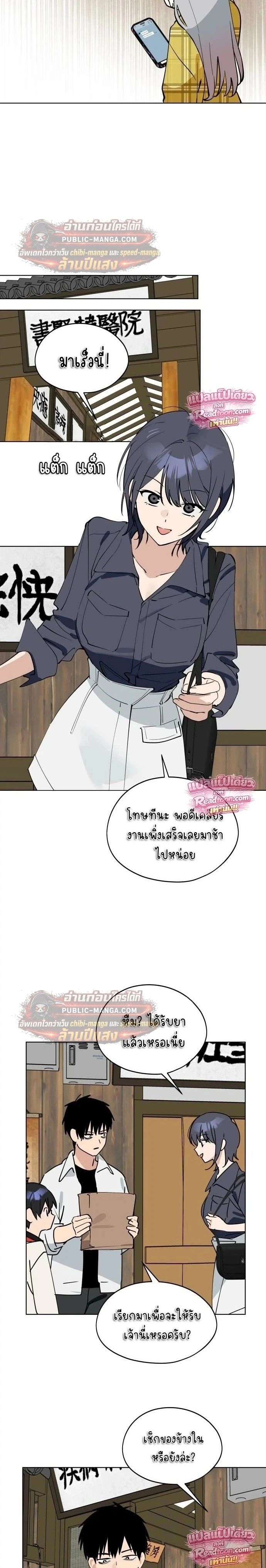 หน้าที่ 18