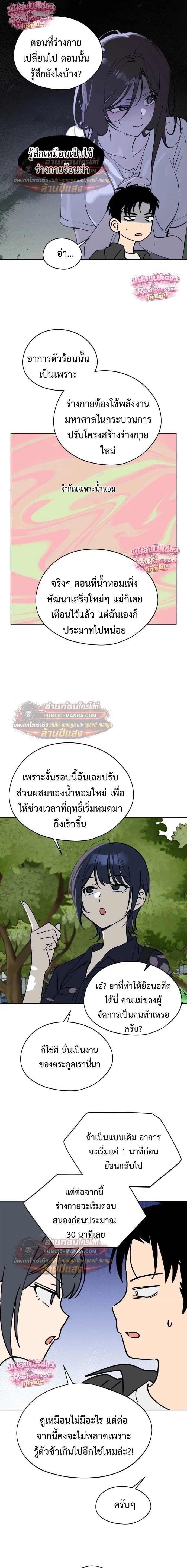 หน้าที่ 18