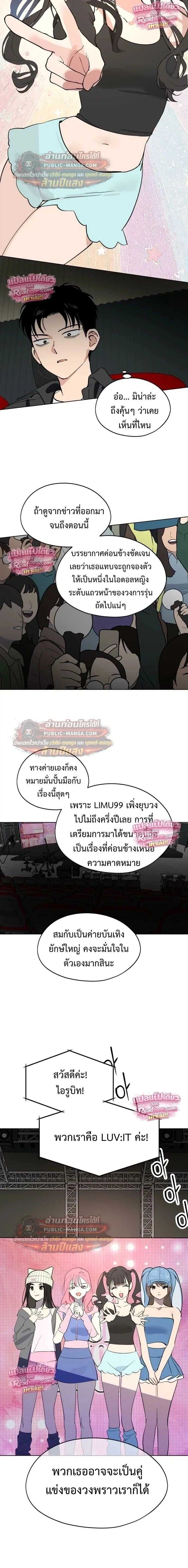 หน้าที่ 12