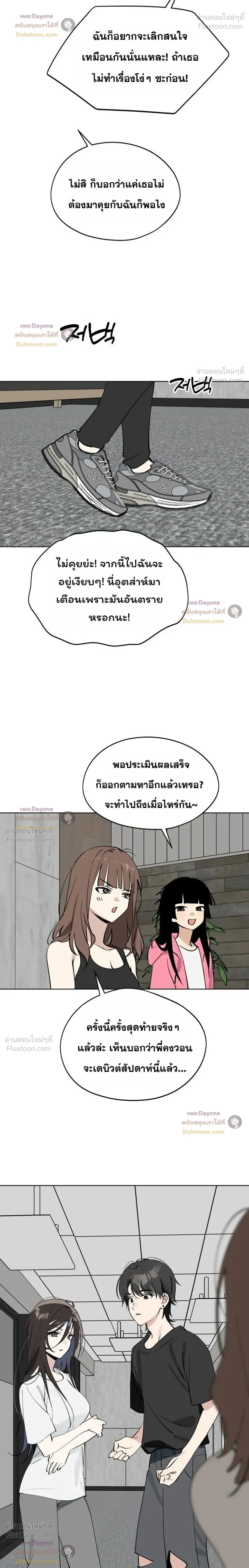 หน้าที่ 28