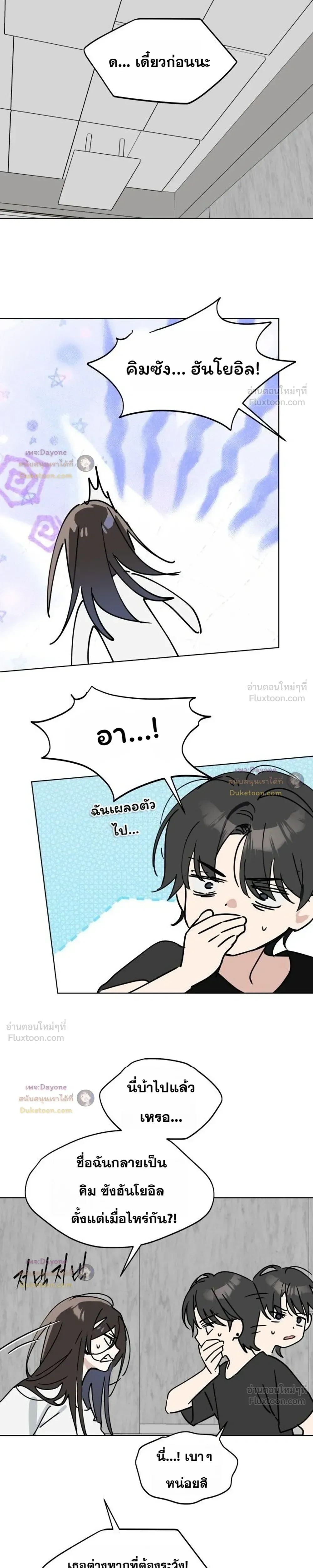 หน้าที่ 25